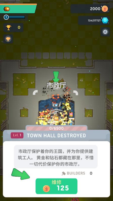 像素帝国模拟器无限钻石版下载安装 v1.3.3 安卓汉化版下载安装 v1.3.3 安卓汉化版下载安装 v1.3.3 安卓汉化版下载安装 v1.3.3 安卓汉化版下载安装 v1.3.3 安卓汉化版下载安装 v1.3.3 安卓汉化版下载安装 v1.3.3 安卓汉化版下载安装 v1.3.3 安卓汉化版