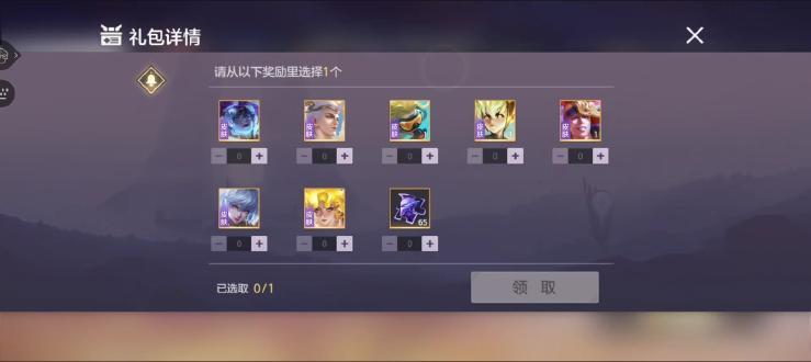 曙光英雄最新版2024官服下载安装 v1.1.2.0.25手机版 v1.1.2.0.25手机版