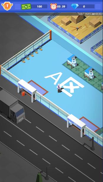 开心机场模拟器内购版 v1.0.3 安卓中文版 v1.0.3 安卓中文版 v1.0.3 安卓中文版 v1.0.3 安卓中文版 v1.0.3 安卓中文版 v1.0.3 安卓中文版 v1.0.3 安卓中文版 v1.0.3 安卓中文版 v1.0.3 安卓中文版