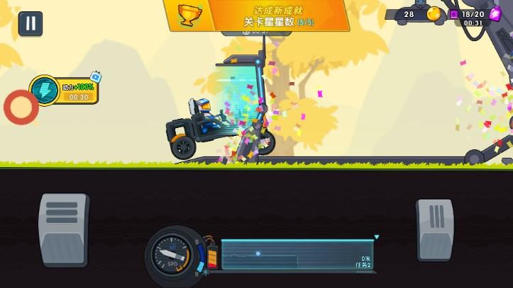 极速赛车向前冲最新版2024 v1.2.2 手机版 v1.2.2 手机版