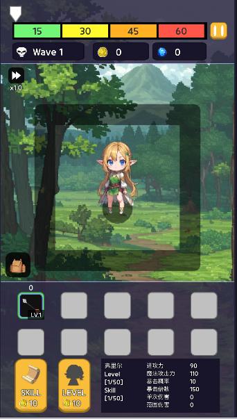 郎朗防御游戏(RangRang Defense) v1.0.1 安卓中文版截图3