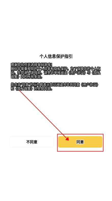 世界起源游戏官方正版 v1.0.1 安卓版 v1.0.1 安卓版