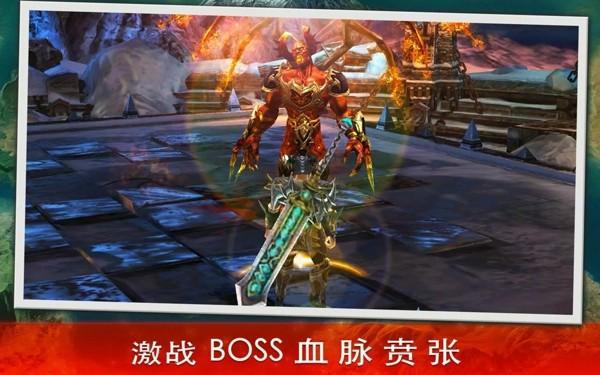 永恒战士3 截图0