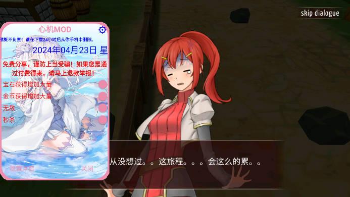 史诗征服无敌秒杀无限金币钻石版 v6.1 安卓中文版截图2