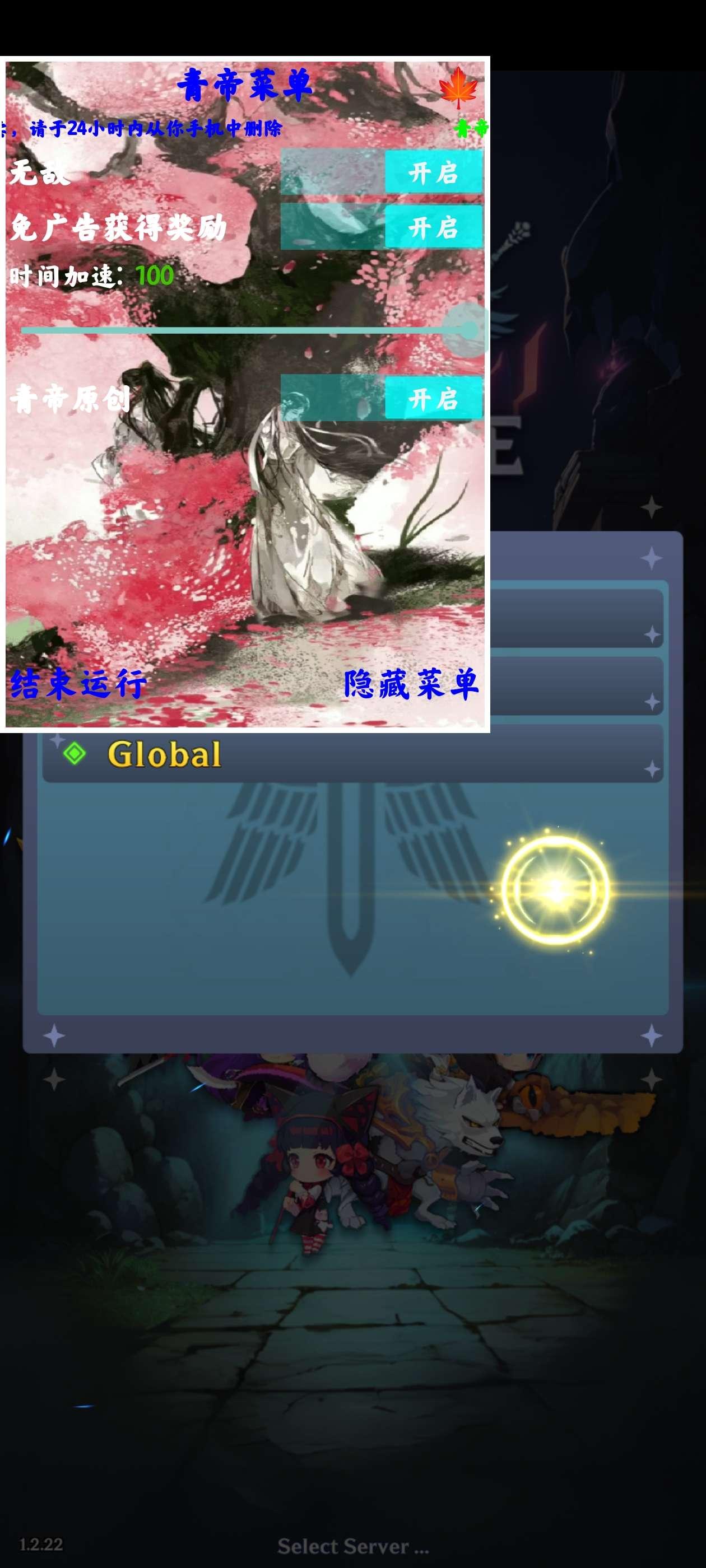 阿卡纳之刃内置菜单版 v1.5.32 手机版 v1.5.32 手机版 v1.5.32 手机版