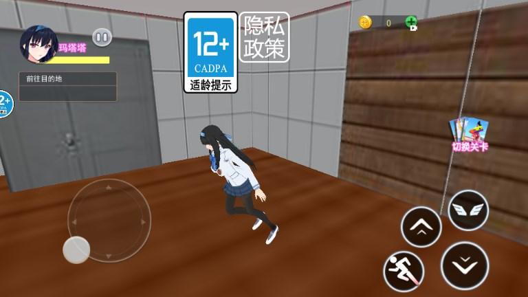 樱花校园逃离大香蕉跑酷游戏 v1.0 安卓版截图2