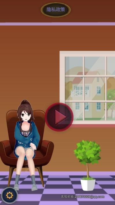 恋爱聊天模拟器手机版游戏最新版 v1.0 最新版 v1.0 最新版 v1.0 最新版 v1.0 最新版 v1.0 最新版 v1.0 最新版