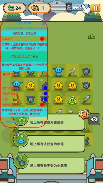 勇闯要塞内置菜单下载手机版安装最新2024(合合合英雄) v2.10.0 无广告版截图0