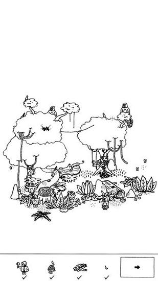 隐藏的家伙 截图1