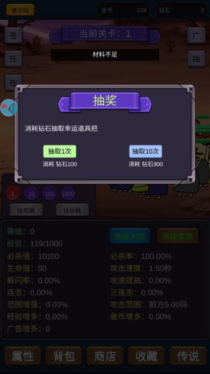 一刀必杀9999999内置菜单版 v7 安卓版 v7 安卓版