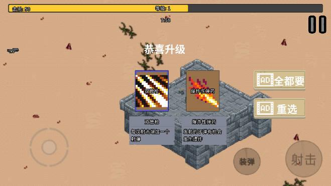 血色虫灾免广告修改版 v1.5.3 安卓最新版