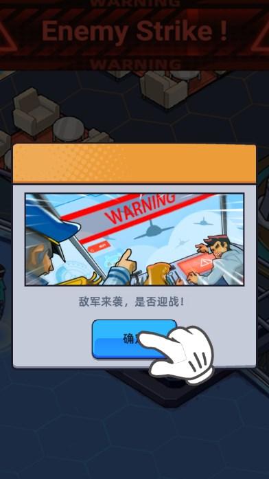 放置战舰大亨内购免费版(Idle army base tycoon) v4.4.2 最新版 v4.4.2 最新版