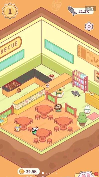 动物商业街无限货币免广告版 v1.1.0 安卓最新版