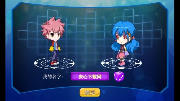 怪兽风暴无限货币版 v1.1.5 安卓版截图2