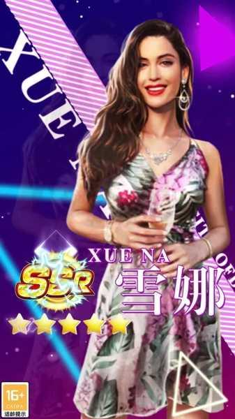 我是大总裁游戏截图2