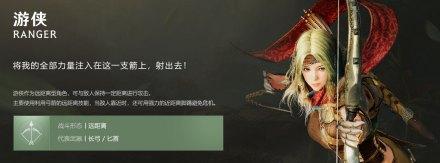 黑色沙漠韩服最新版 黑色沙漠韩服最新版