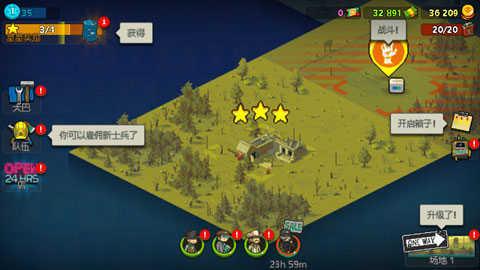 可怕的夏日截图2