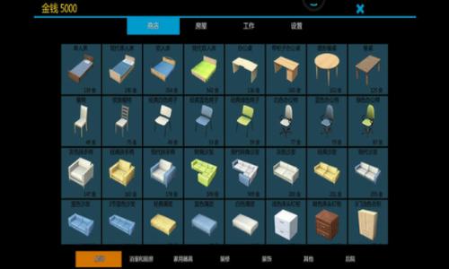 模拟盖大楼截图2