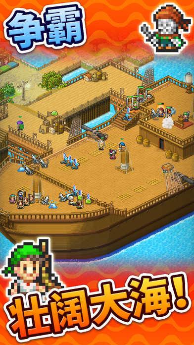 大航海物语截图0