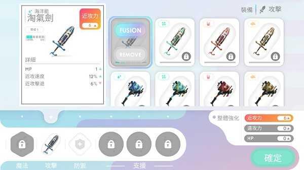 微观二次元游戏截图0