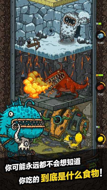 黑暗料理王9游版截图1