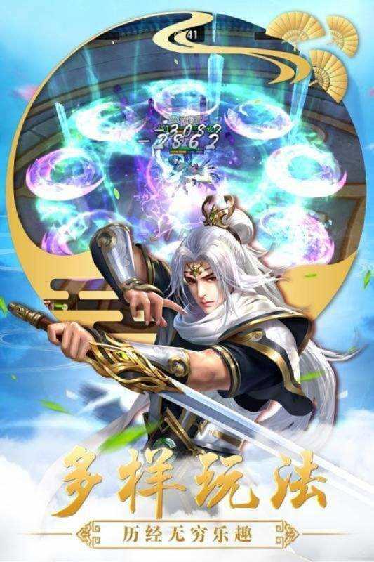 双人修仙美人江湖污单机版(3D美人江湖污版)截图2