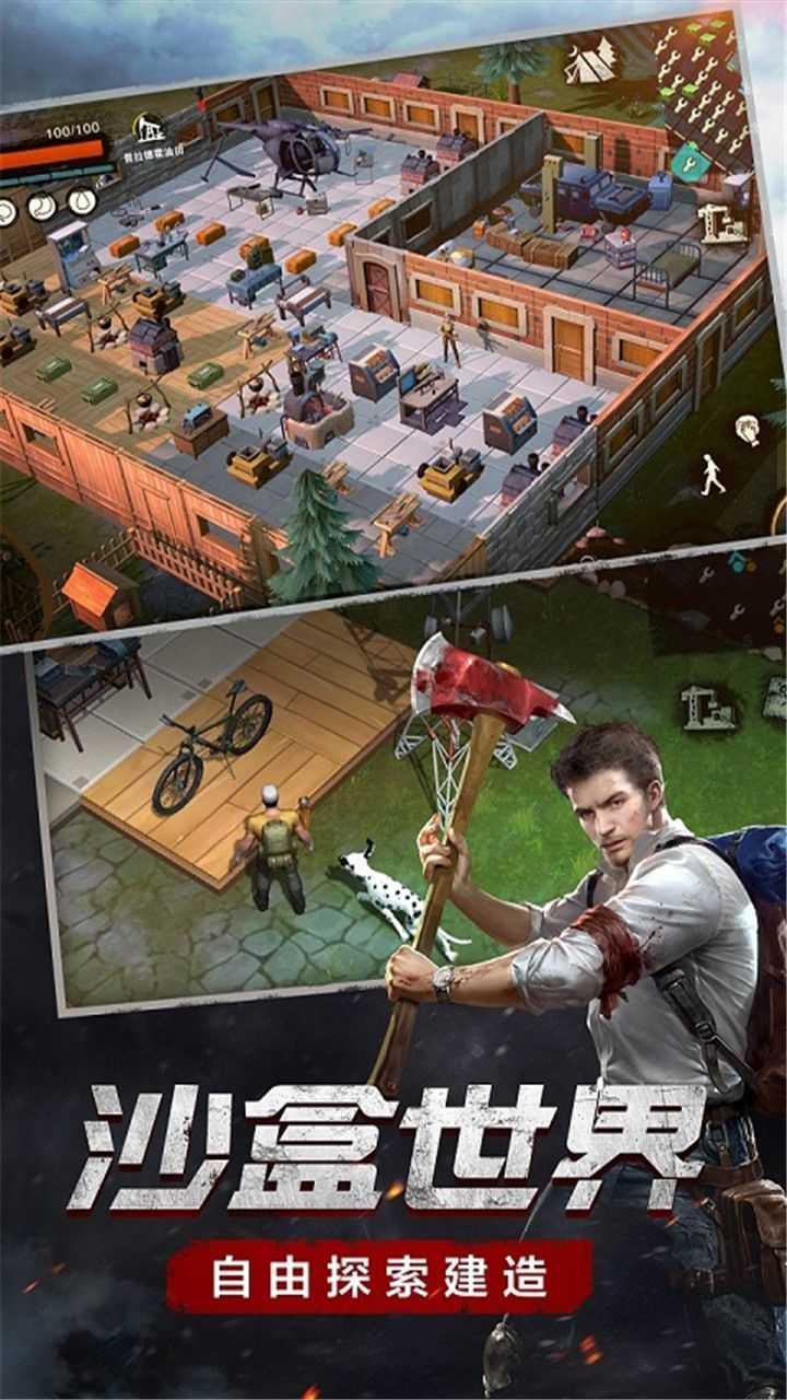 废土行动九游版截图3