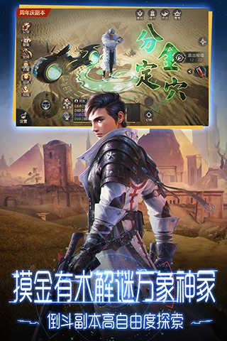 鬼语迷城最新版本截图3