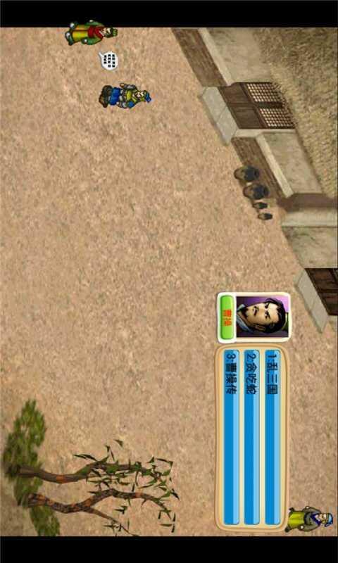 三国志曹操传安卓版不闪退截图0