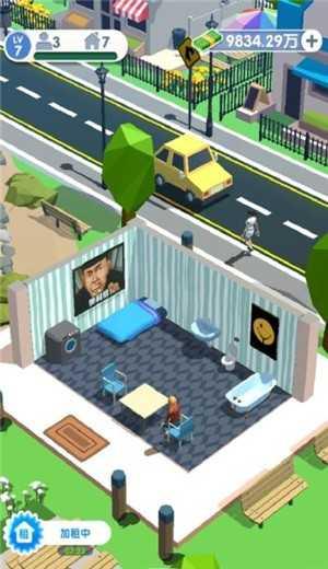 收租的烦恼无限截图0