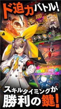 天命之子(Destiny Child)ios汉化截图0