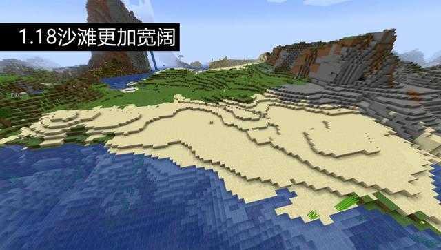 我的世界1.18版本下载-我的世界1.18最新版下载