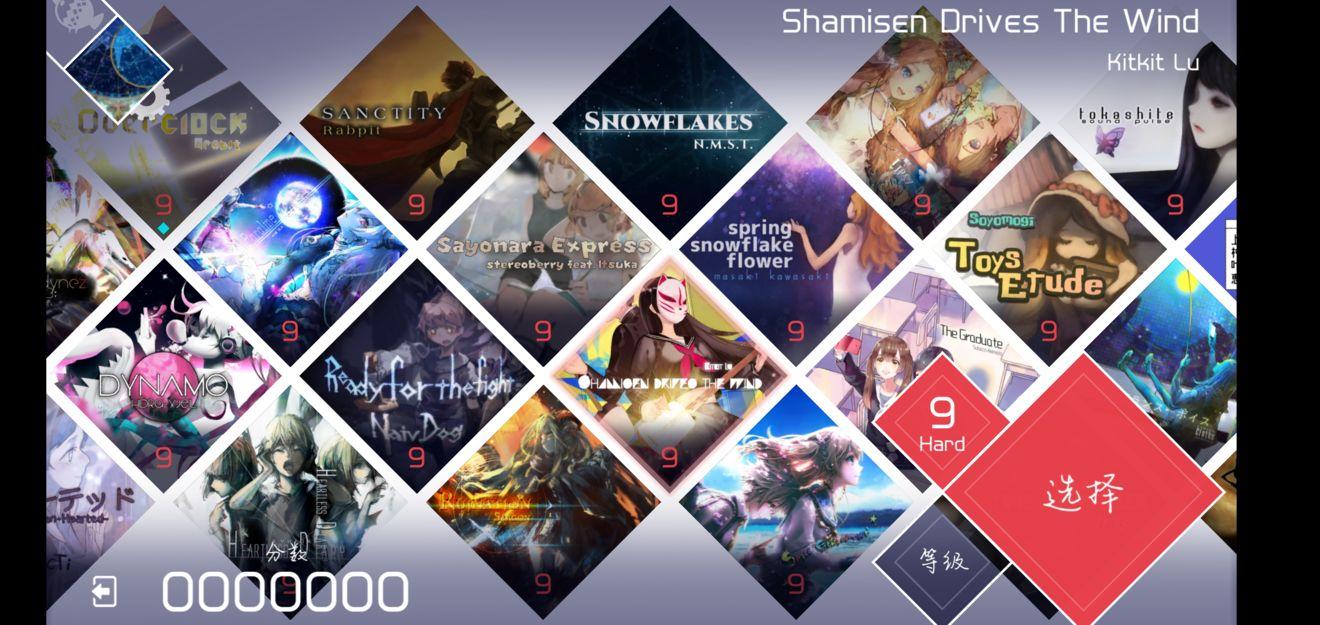 兰空VOEZ典藏版免登录破解版2