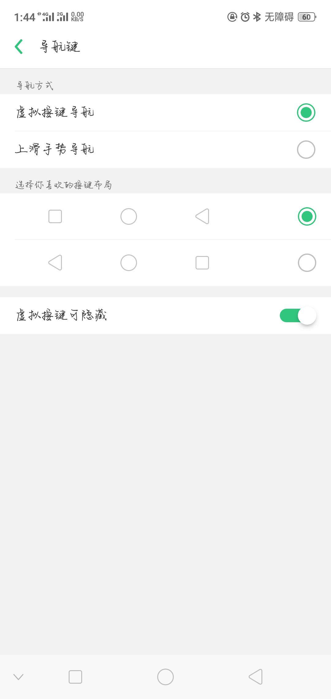 兰空VOEZ典藏版免登录破解版4
