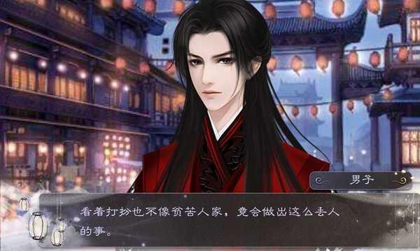 江湖大反派无限鲜花金手指畅玩版截图2