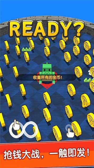 我不是贪吃蛇截图2