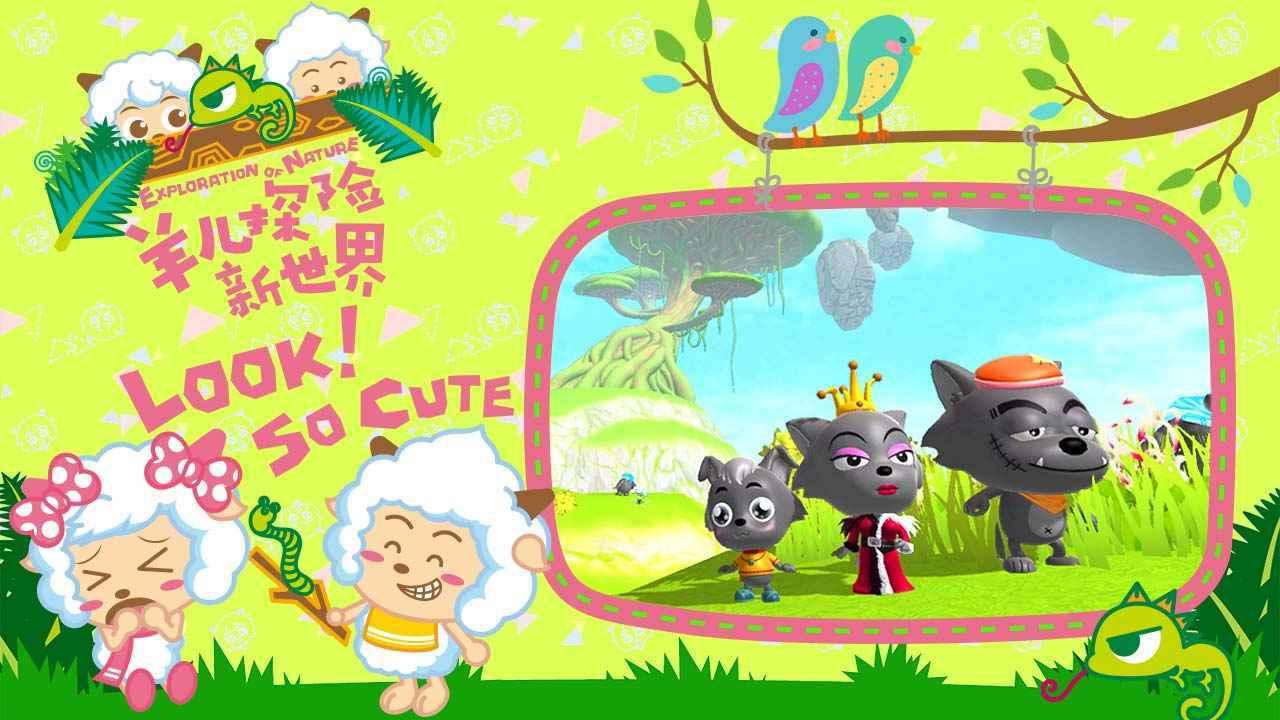 创造与魔法手游截图1