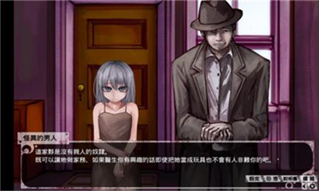 薇尔希7.6.9魔改冷狐版1.9g截图2