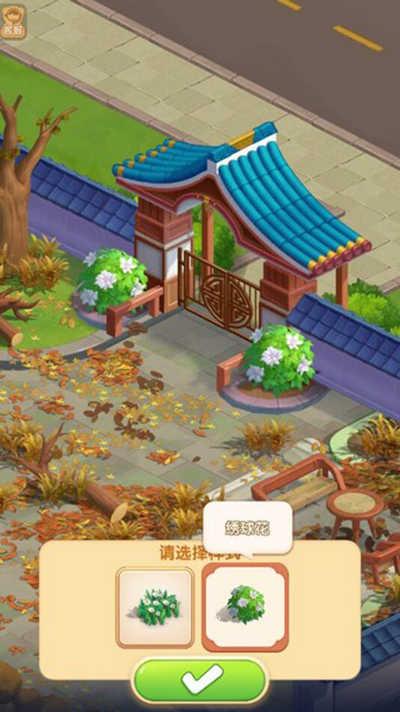 餐厅养成记截图0