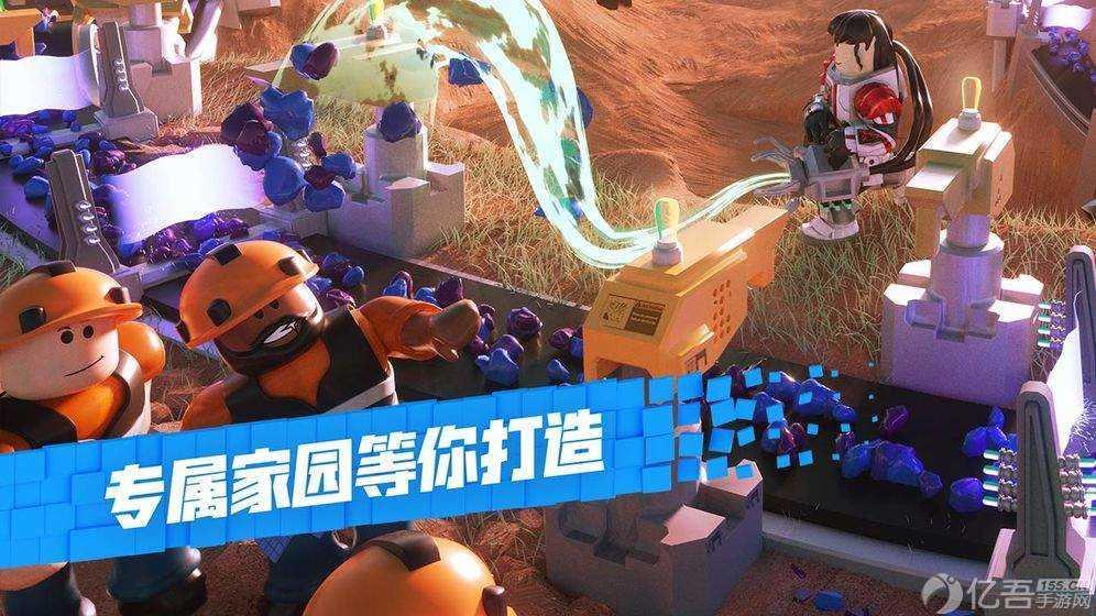 罗布乐思美服截图3