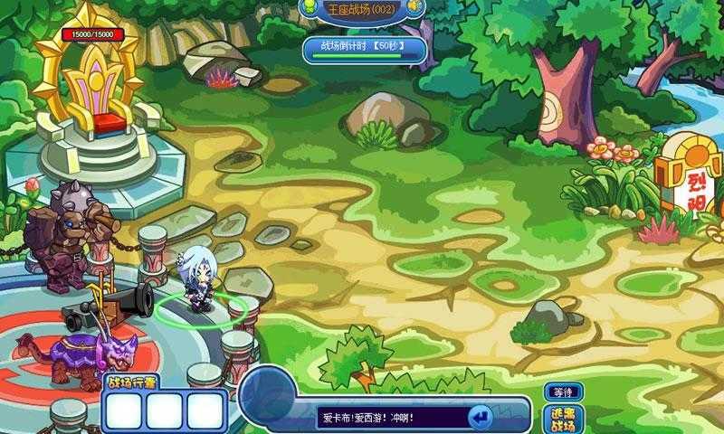 卡布西游手游截图2