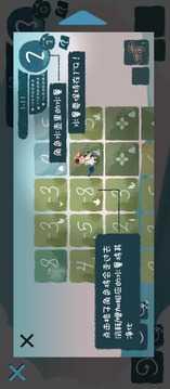 春姑娘你在哪截图3