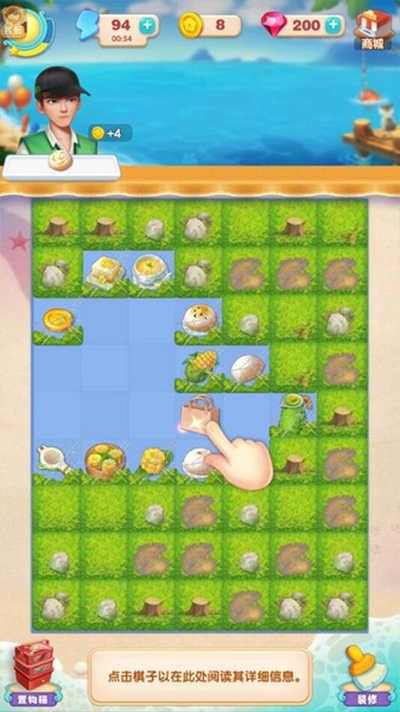 餐厅养成记截图3