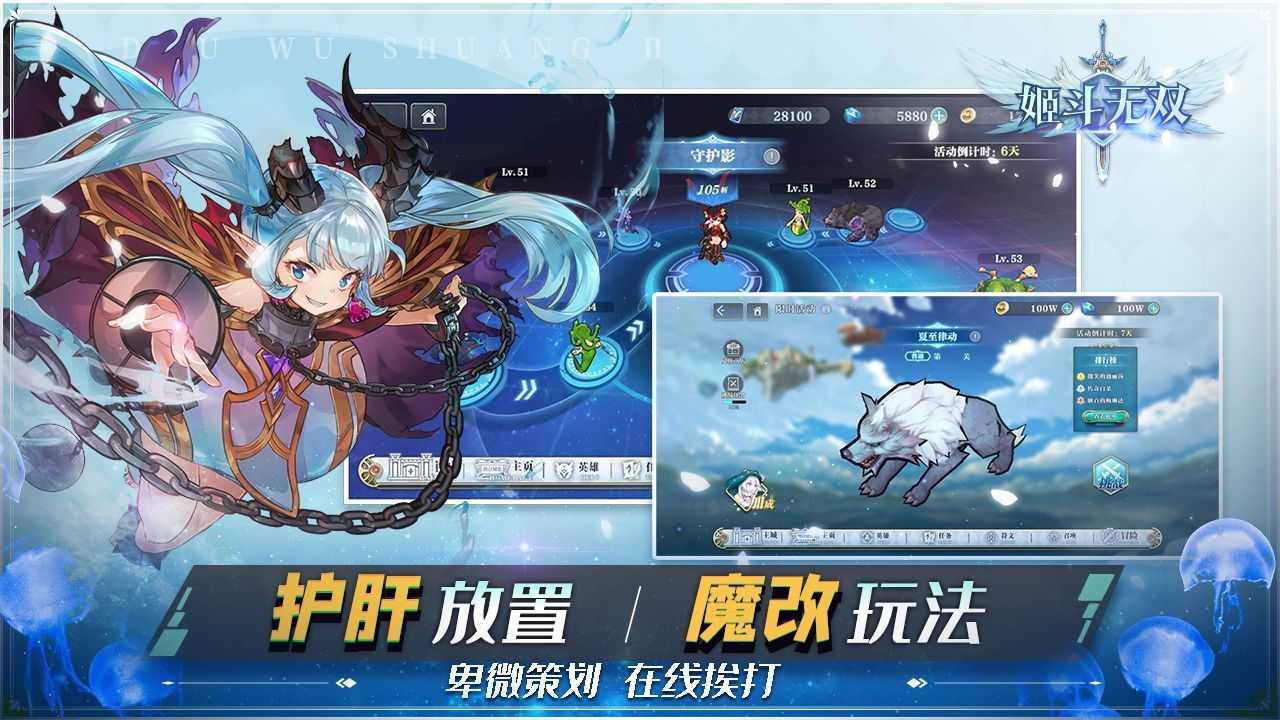 姬斗无双百度版截图2