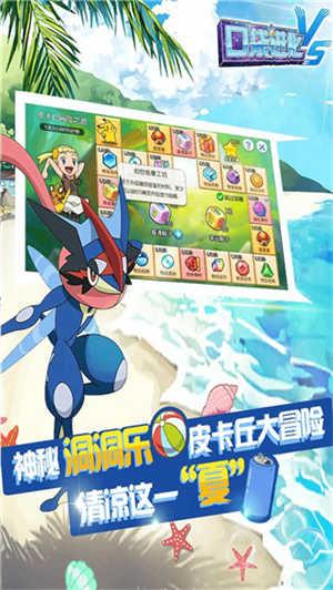 口袋进化手游v23.33.6418截图3