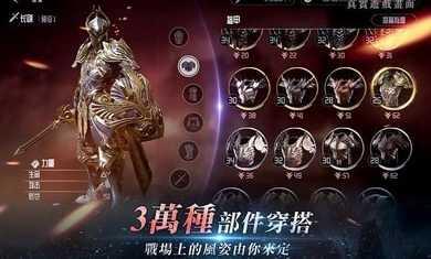 不速之客精英(Invictus)截图2