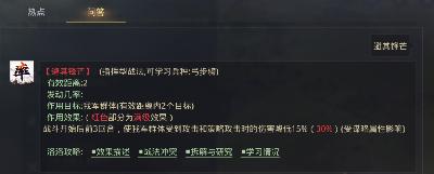 率土之滨无限玉符版-率土之滨无限玉符单机修改版下载