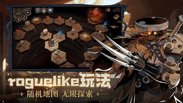 因狄斯的谎言v1.3.5截图0