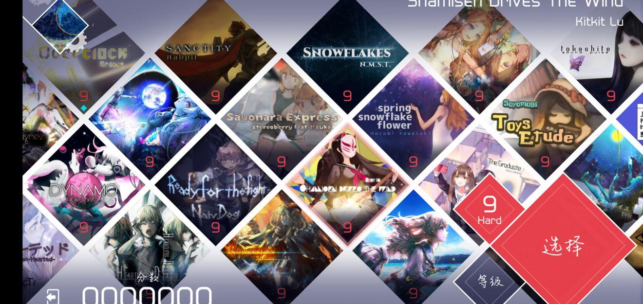 兰空VOEZ典藏版免登录破解版3