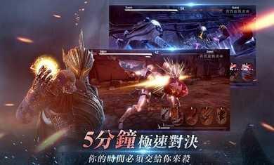 不速之客精英(Invictus)截图1